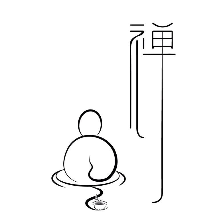 复古