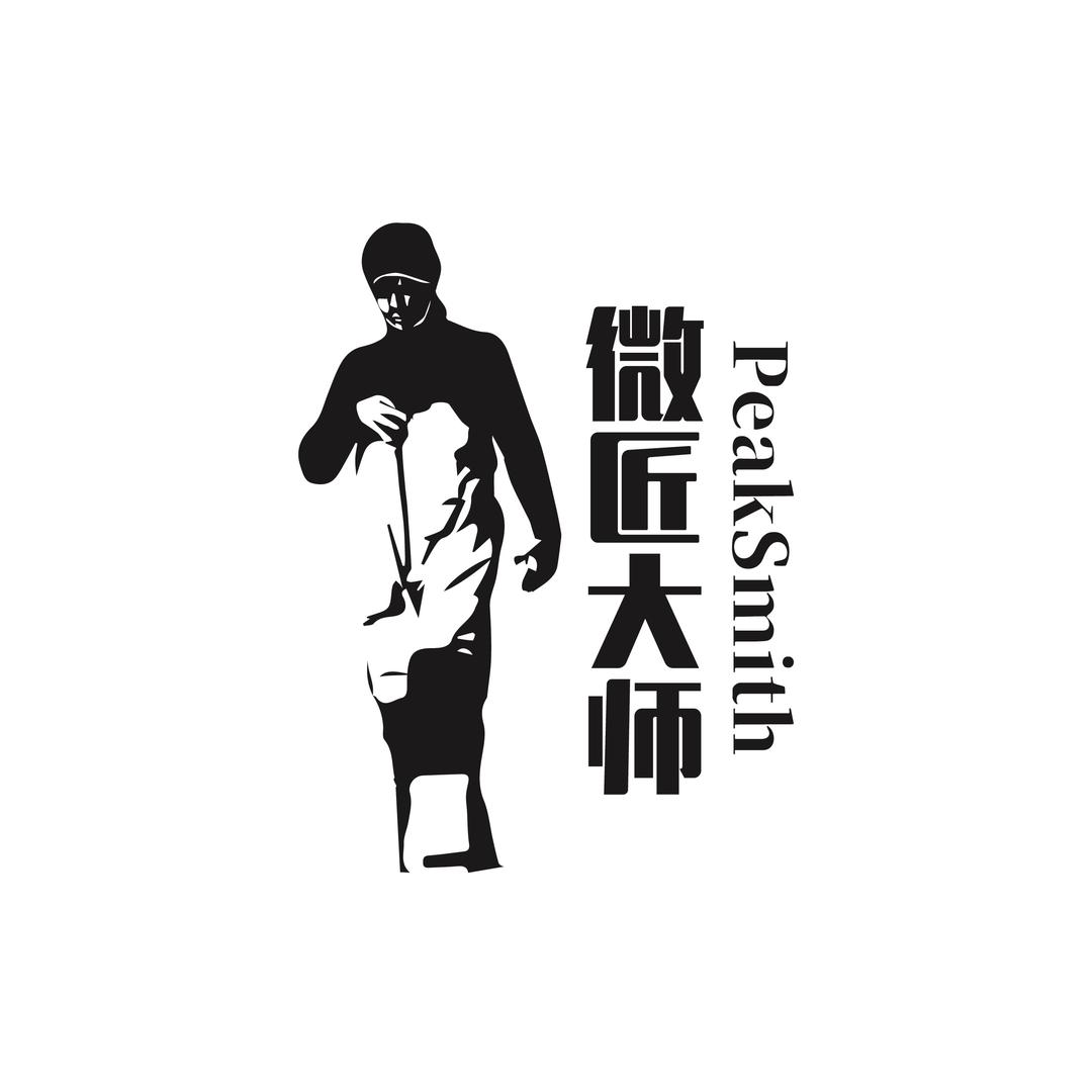 微匠大师