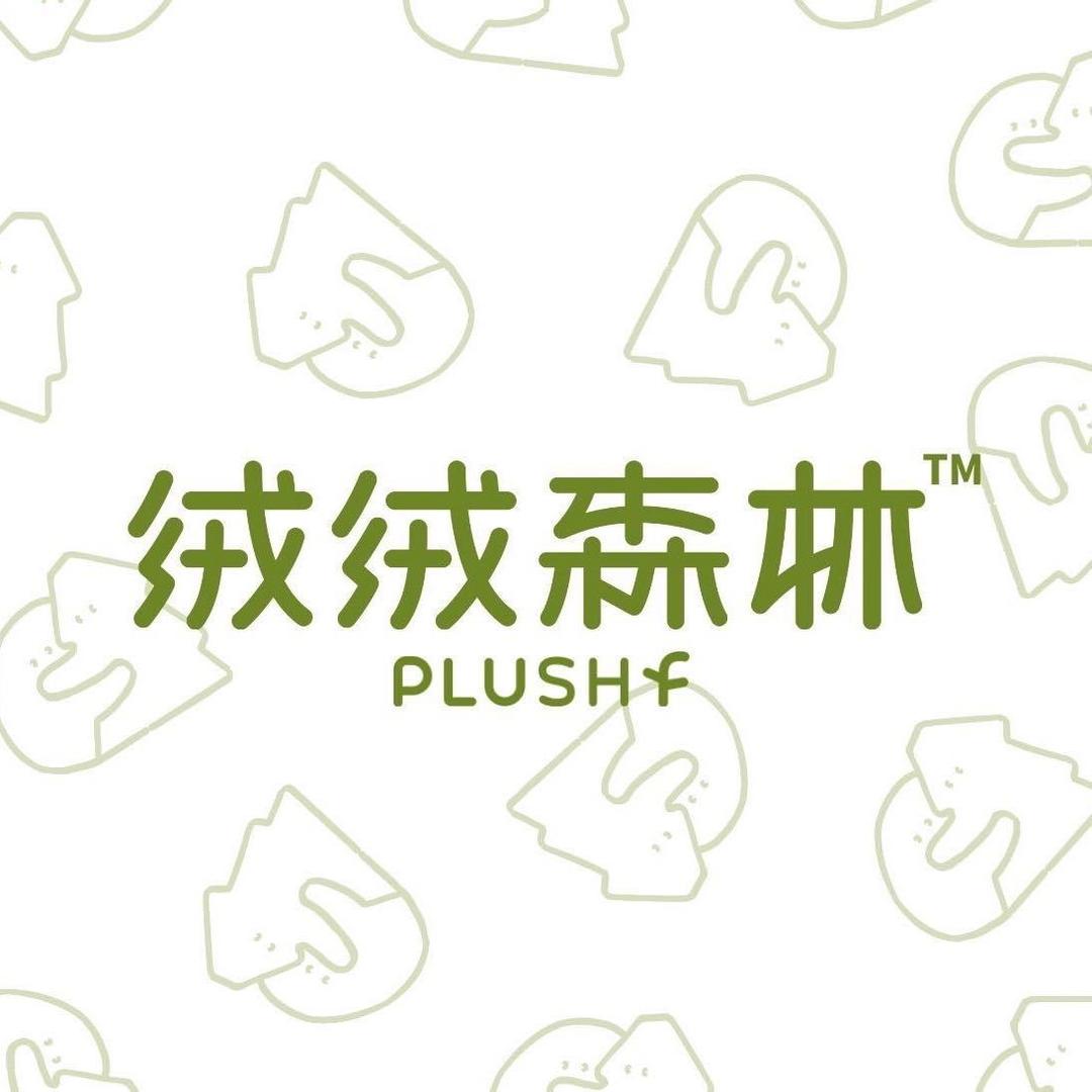 绒绒森林