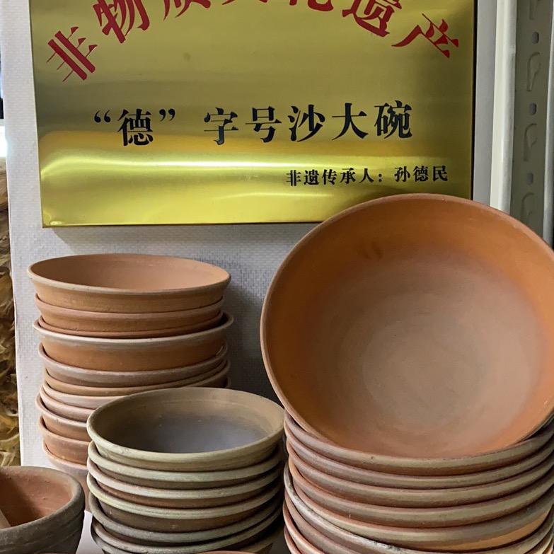 山东烟台（非遗）沙大碗