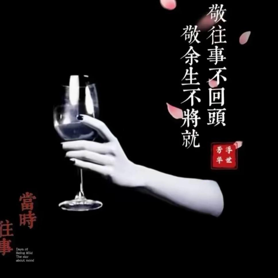 楊氏（伍郎）