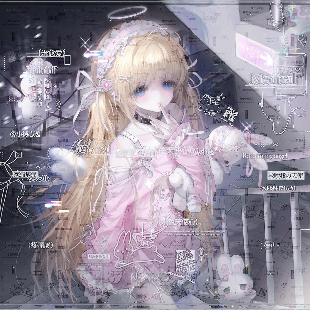 等