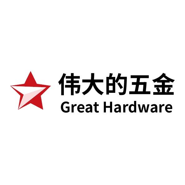 伟大的五金店