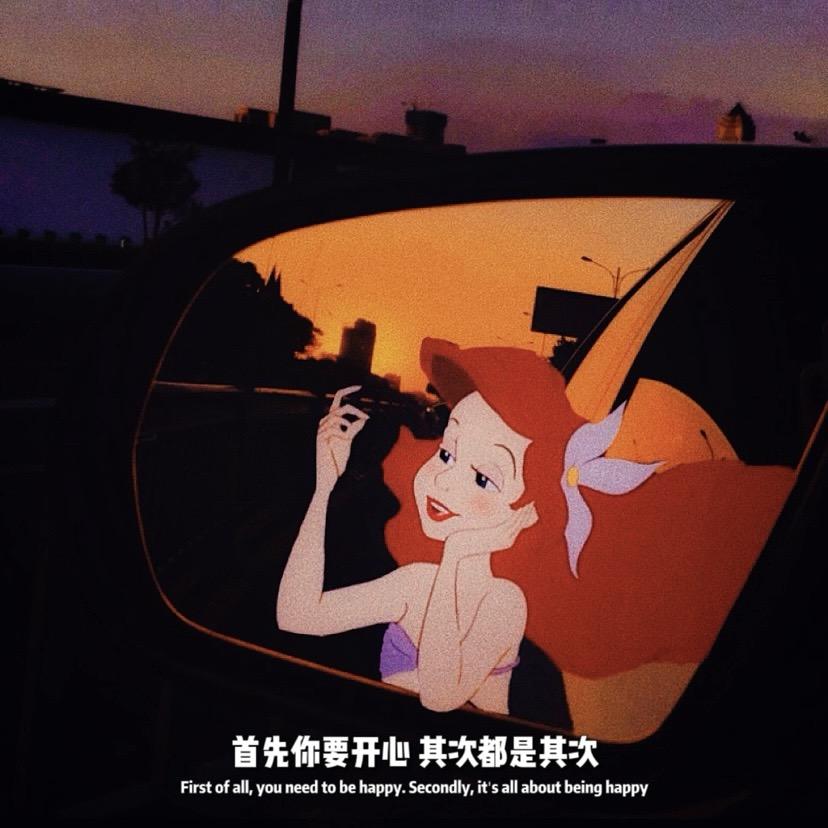 今宜