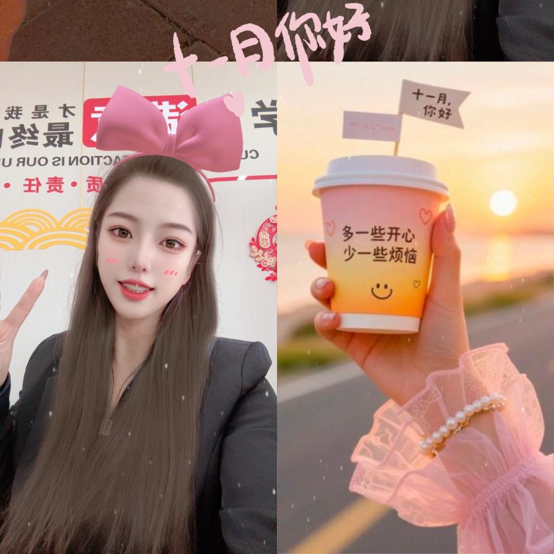 新卓越张校长日常