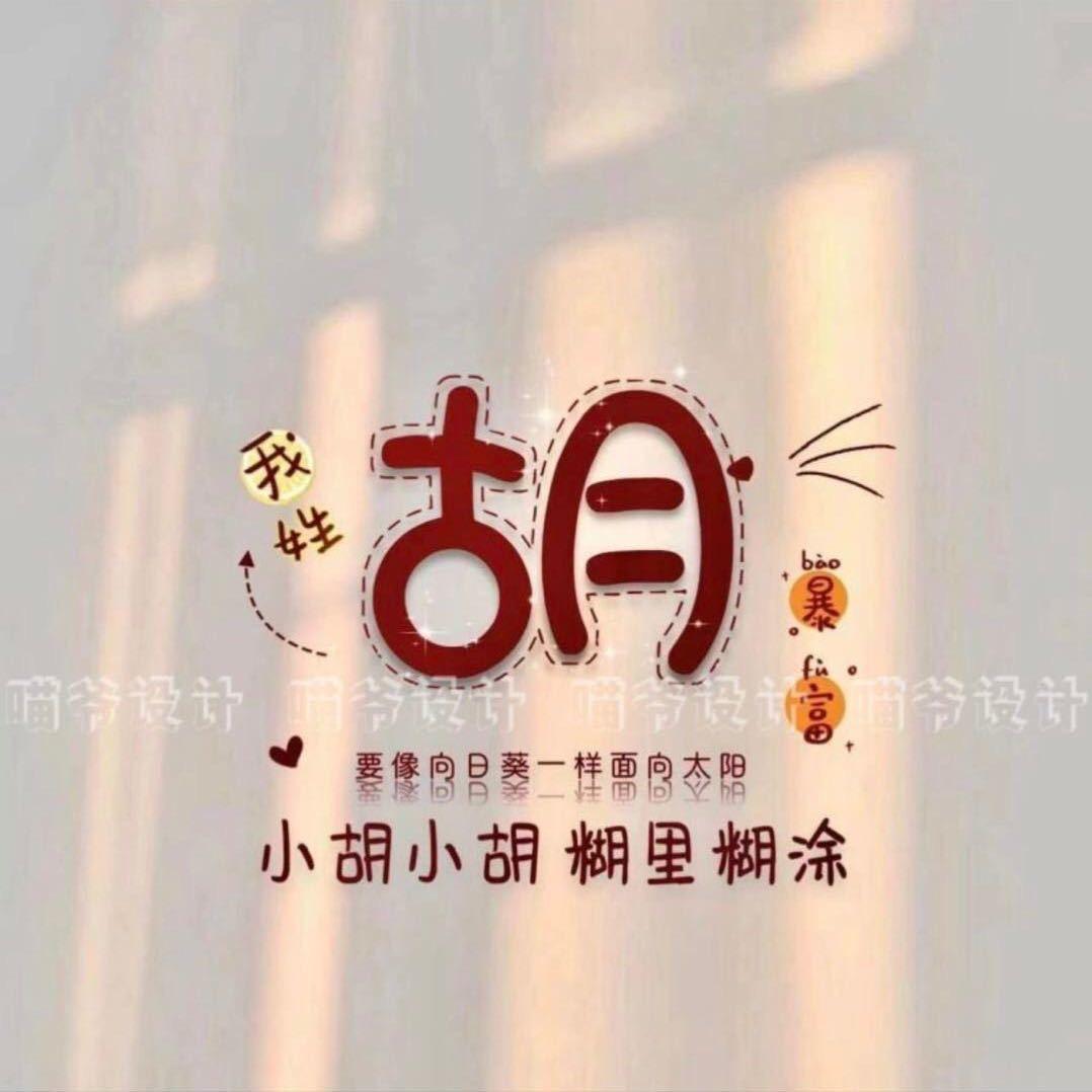 💞听এۣۖิ说糖很꧔ꦿ