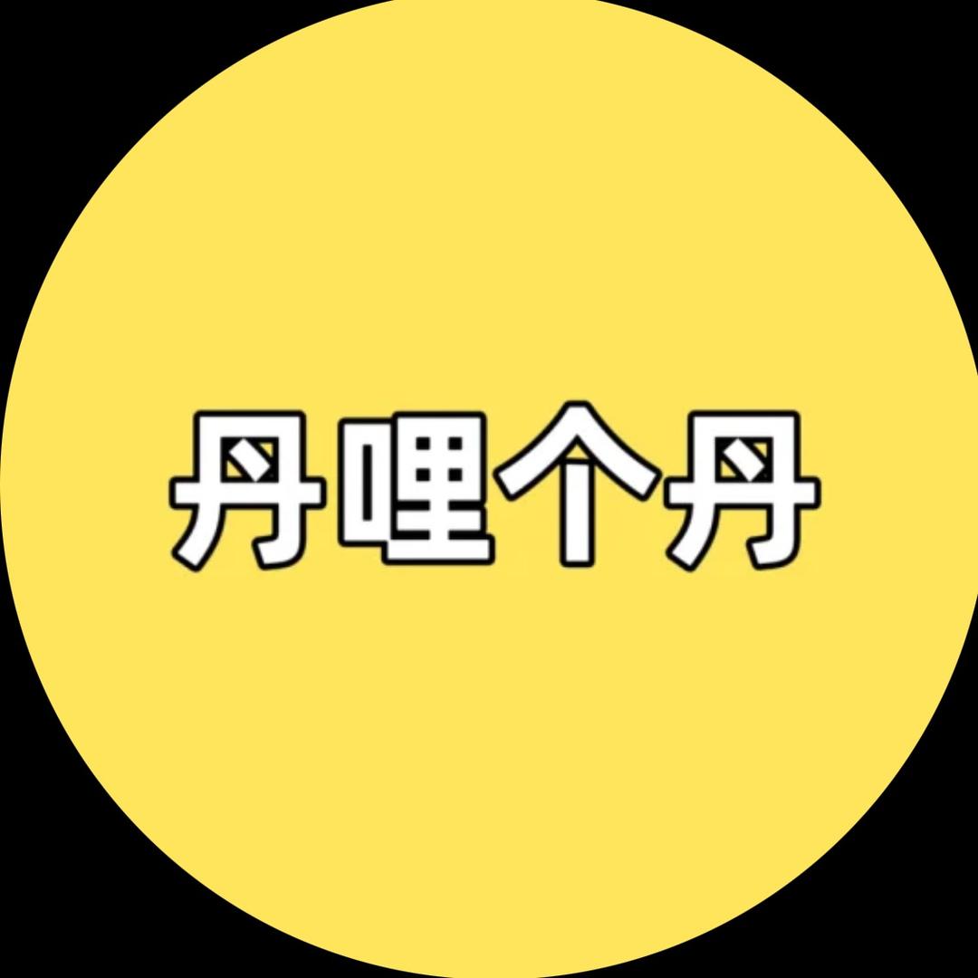 丹哩个丹-4️⃣连衣裙工厂店
