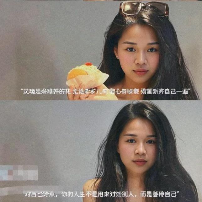 👧🏻¹⁹⁹³皮蛋瘦肉周
