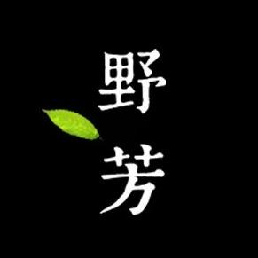 野芳陶瓷花器