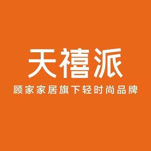 遵义市播州区天禧派家具店（个体工商户）