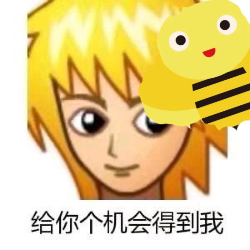 忧郁的刹鼻