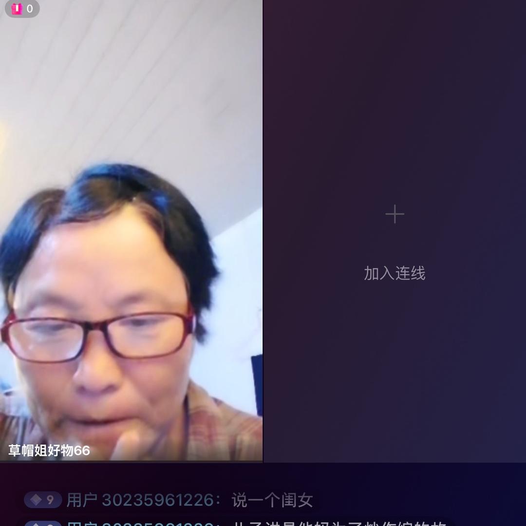 溪溪奶奶