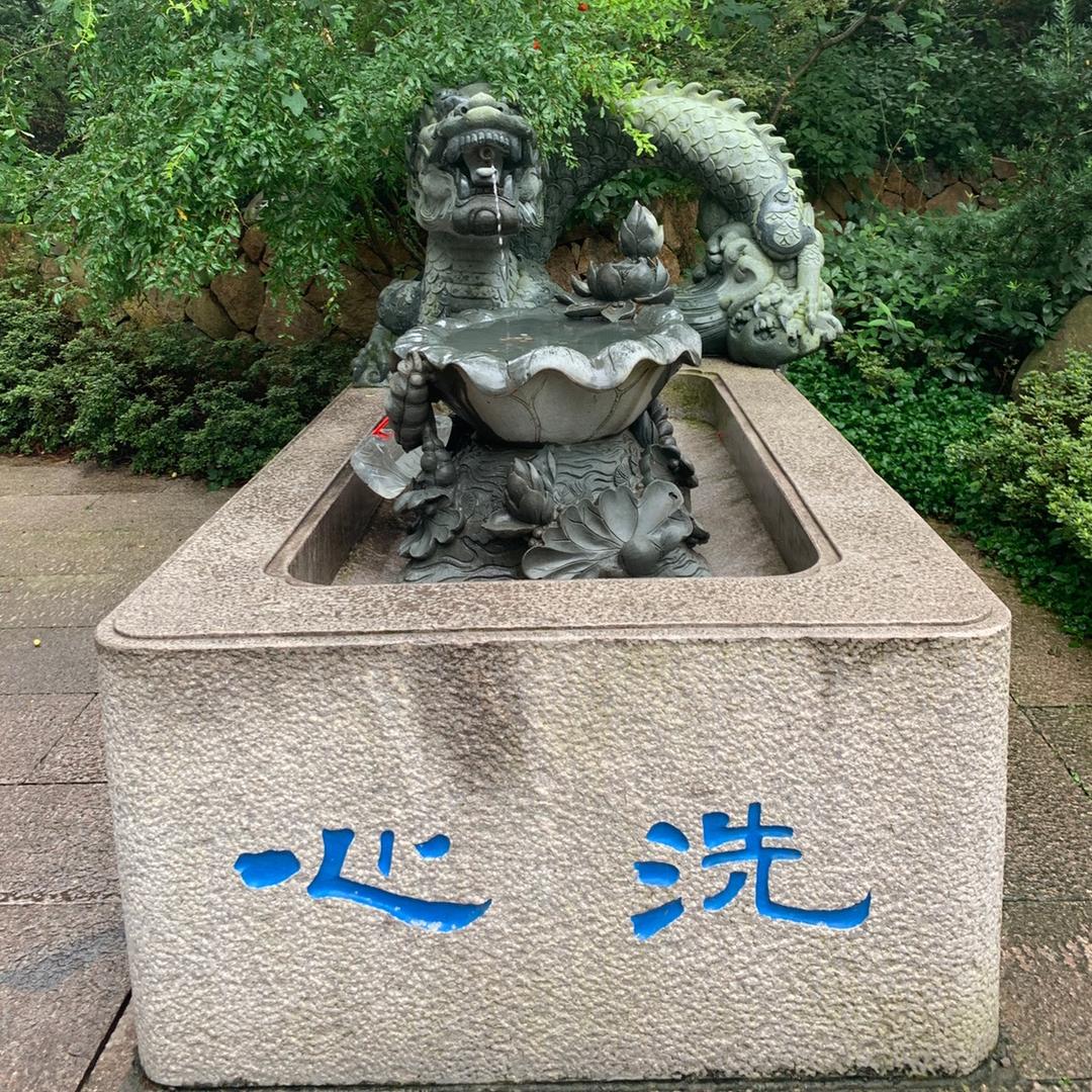 行者范