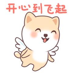 春夏秋冬