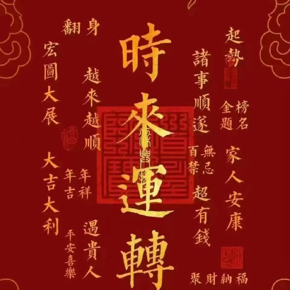 🇨🇳🇨🇳🇨🇳佑众