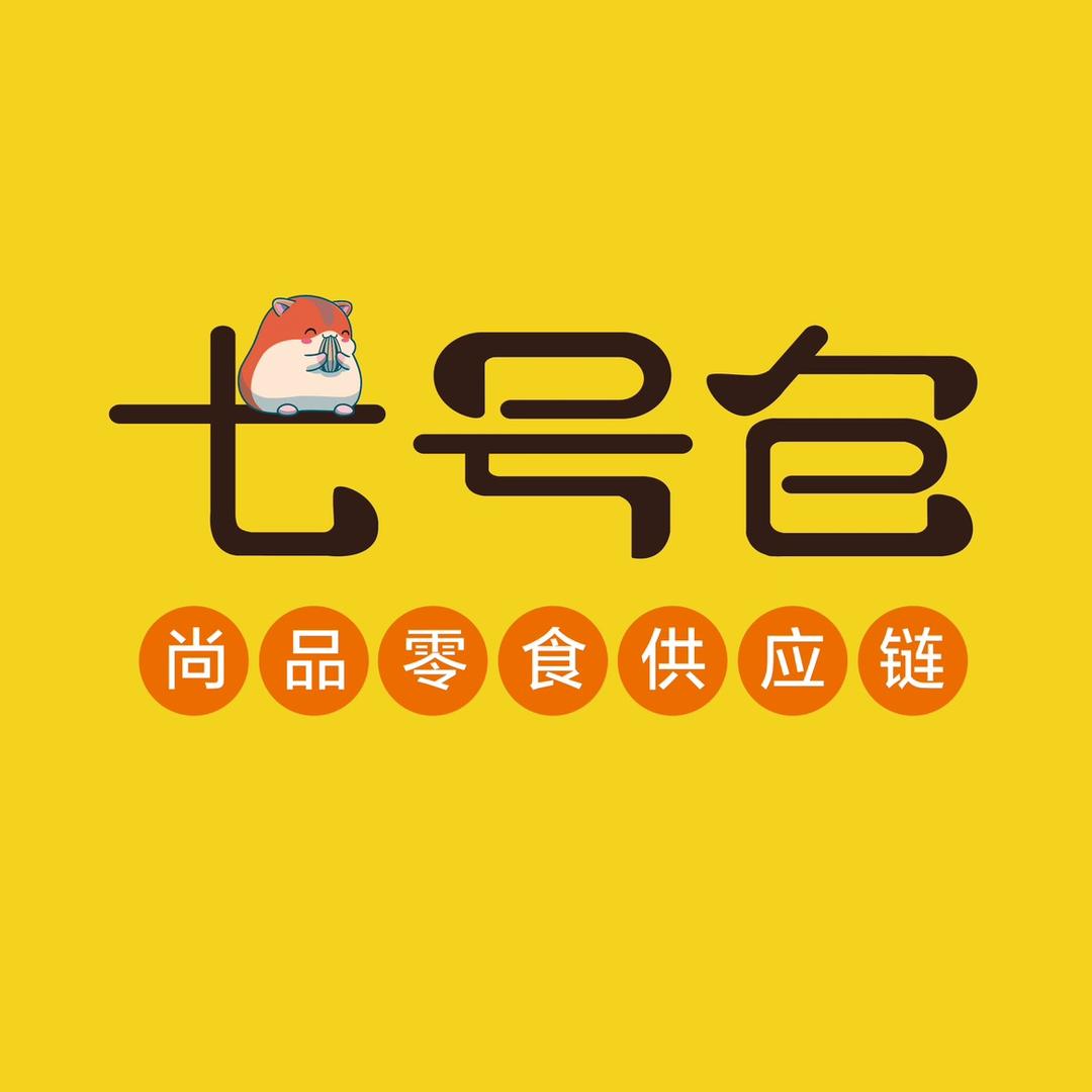 七号仓尚品零食