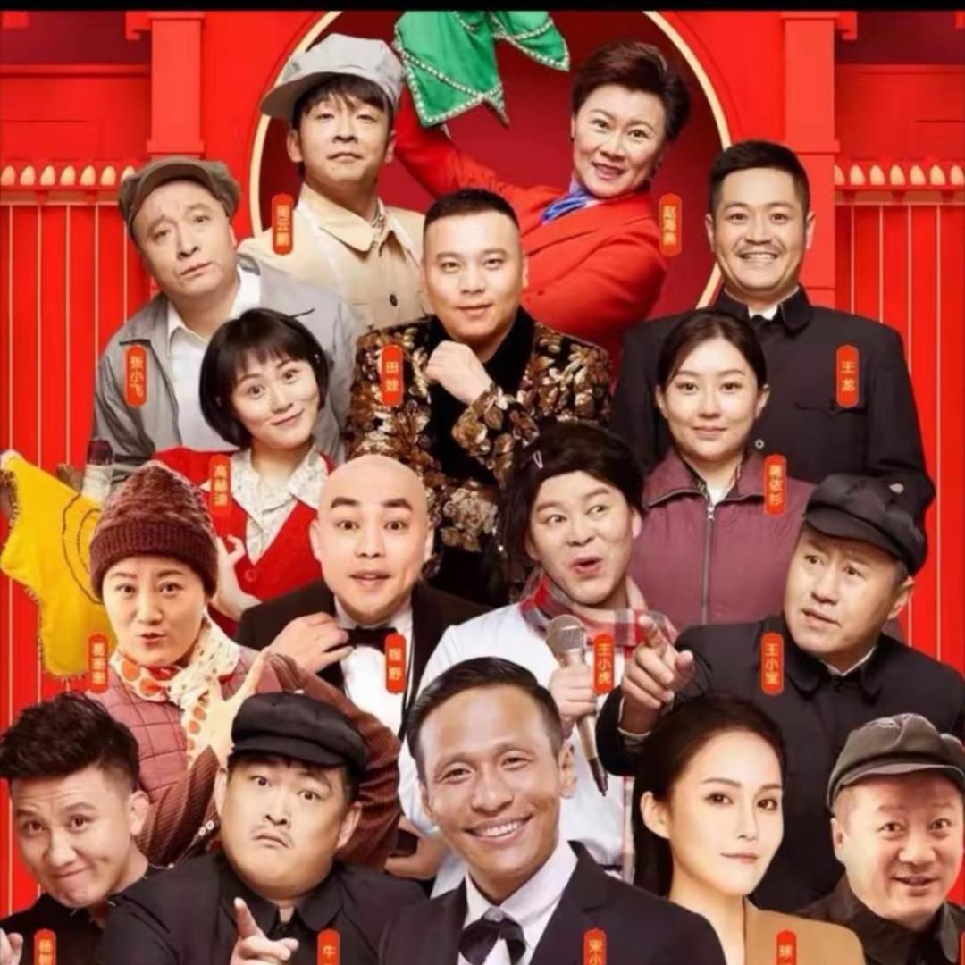 本山大叔儿子赵大牛公司开业福利助手现场