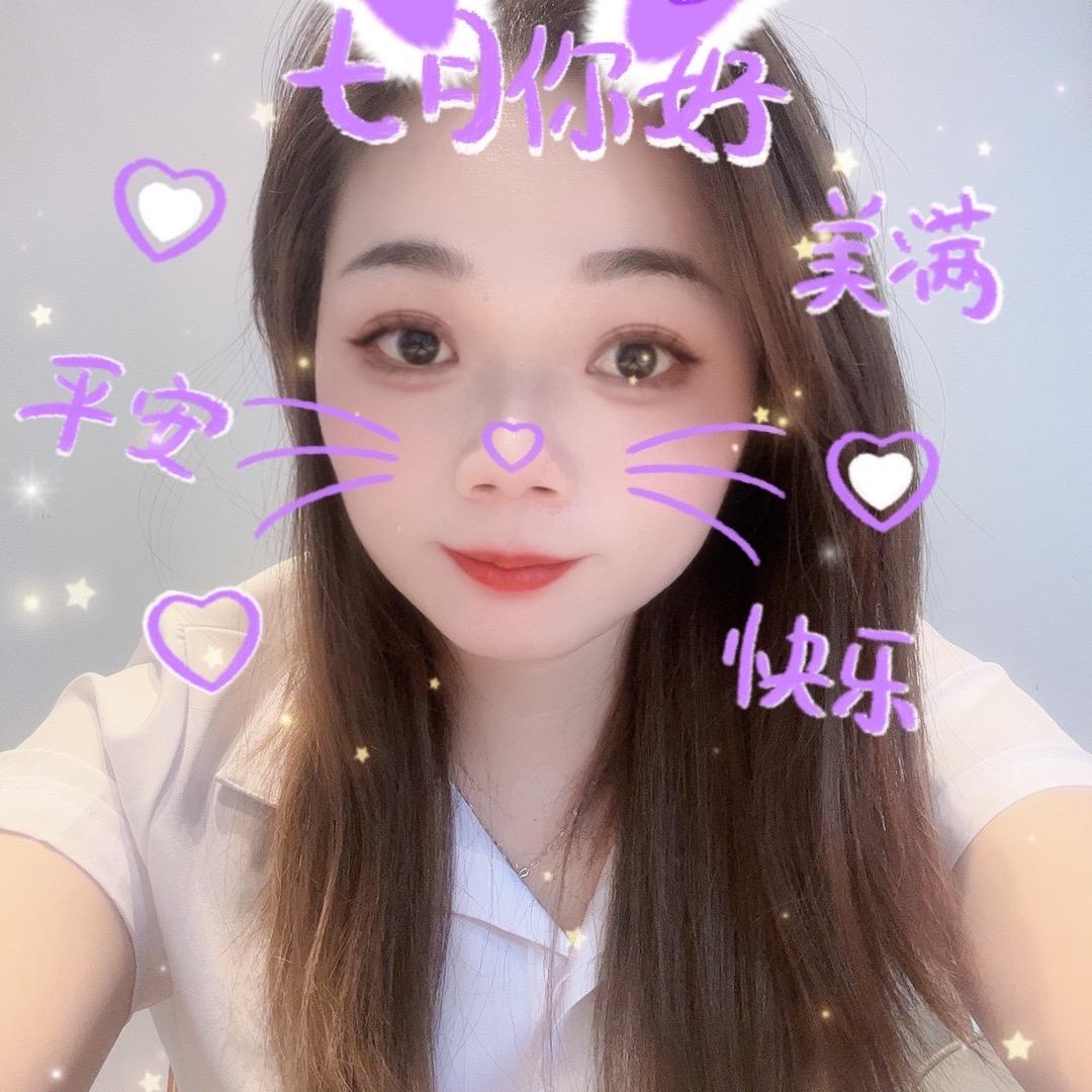 $梅