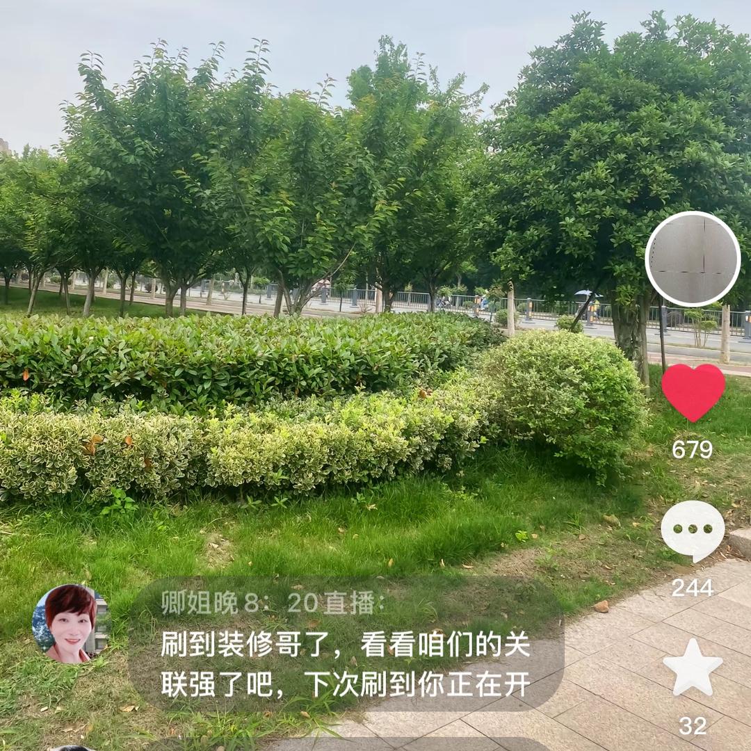 美景装饰设计施工