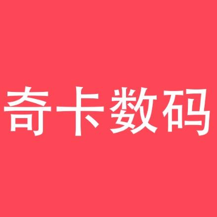 奇卡数码