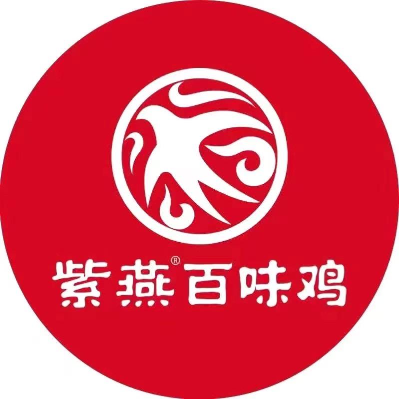 紫燕百味鸡中央花园店