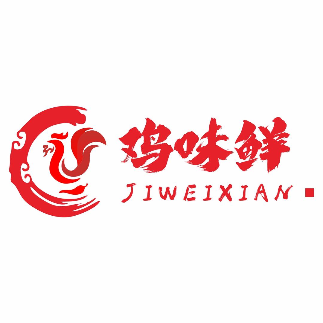 鸡味鲜麻辣鸡