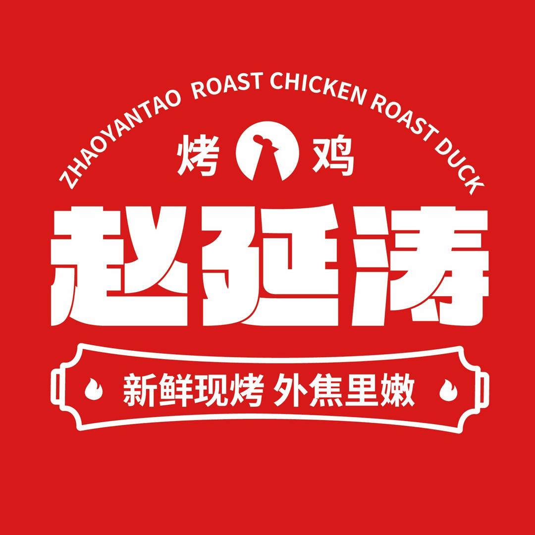 赵延涛共享虫草香菇鸡