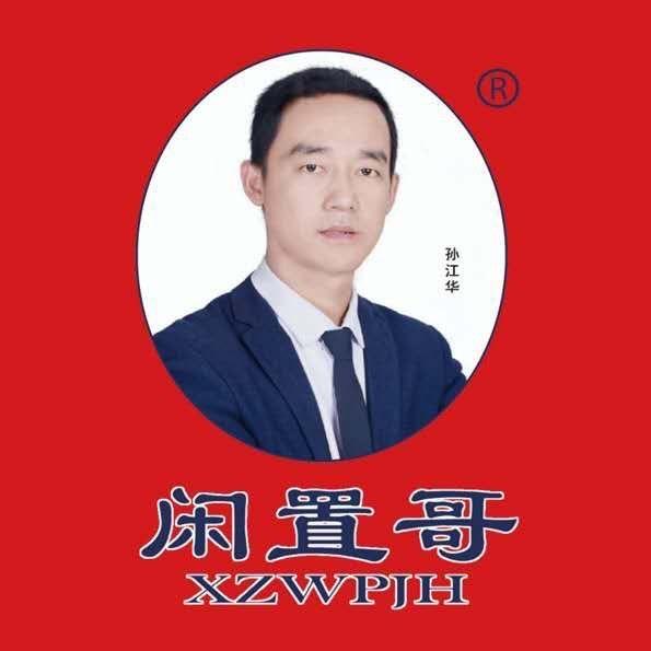 闲置哥物品换购培训