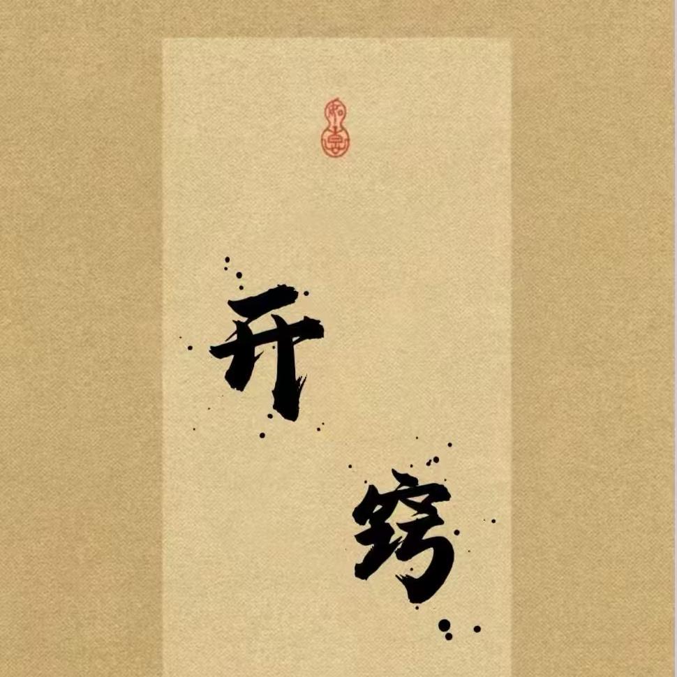 琳琳商贸