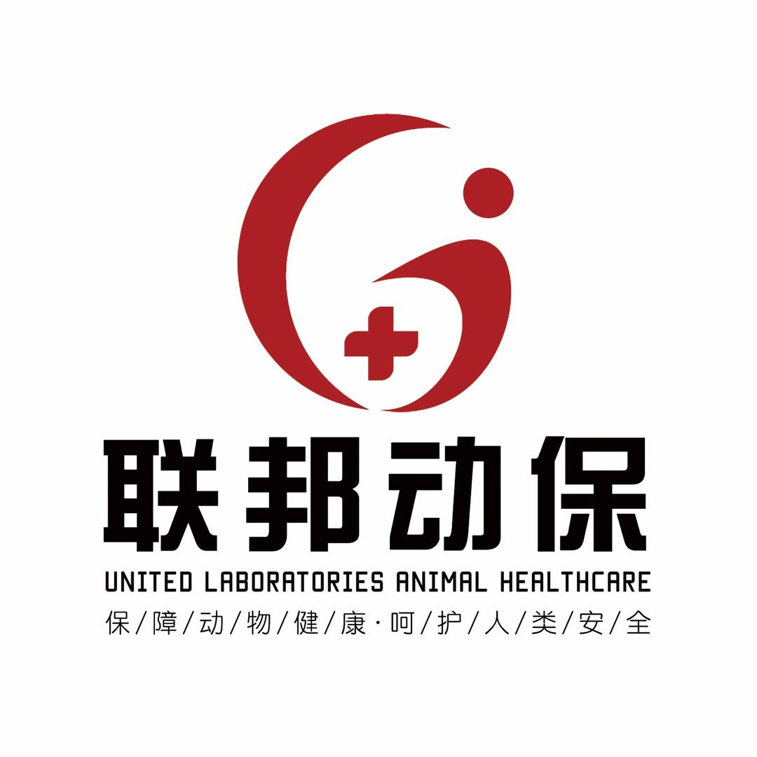 内蒙古联邦动保药品有限公司