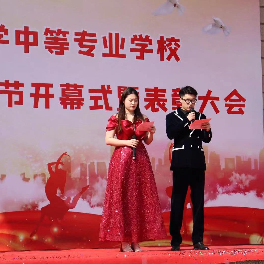 冀联中专周老师