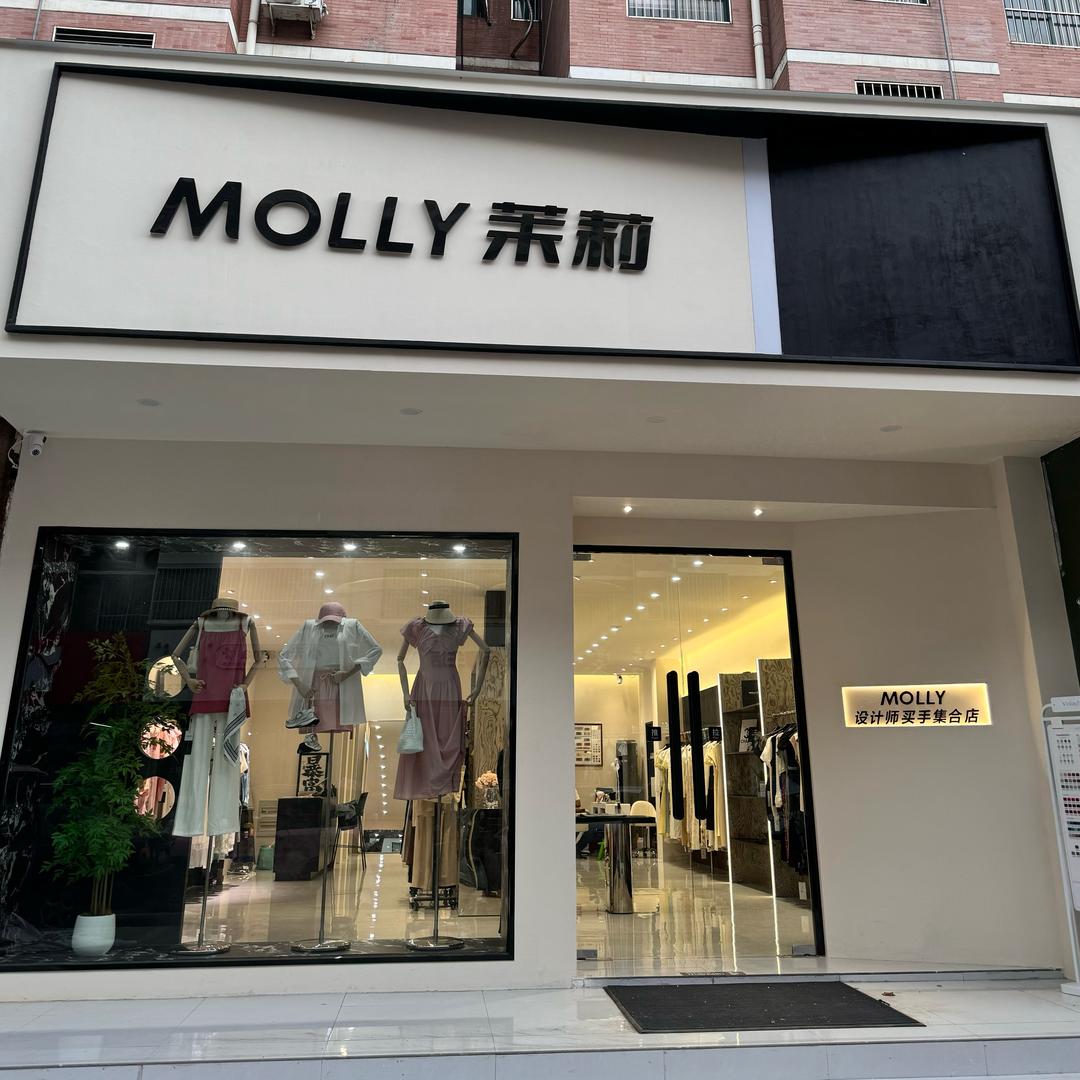茉莉·美甲💅