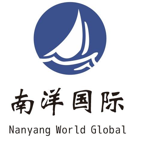 南洋国际劳务资源