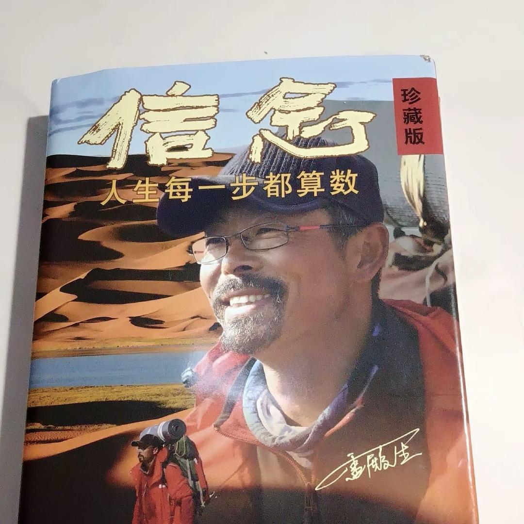 信念👨‍❤️‍👨