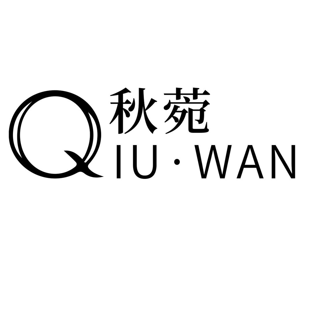 南阳市秋菀女装（万悦城附近）