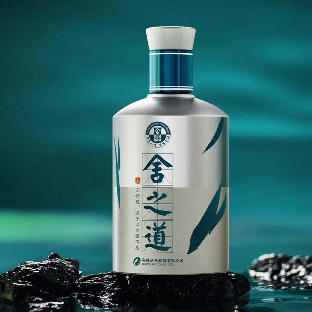 一路顺风