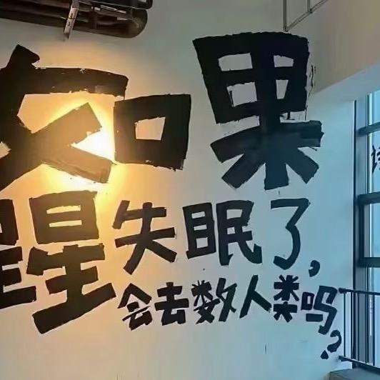 那年的我们