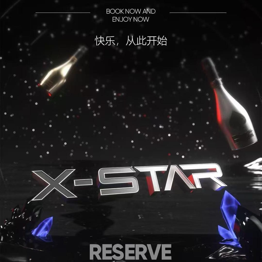 毕节X-STAR订台营销号