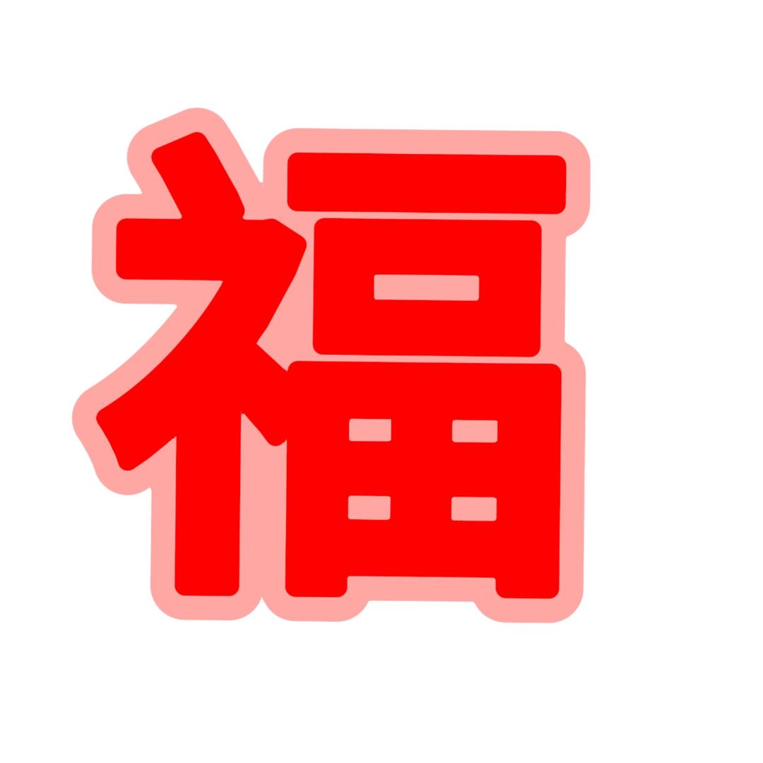 徐杰主任利禅阁