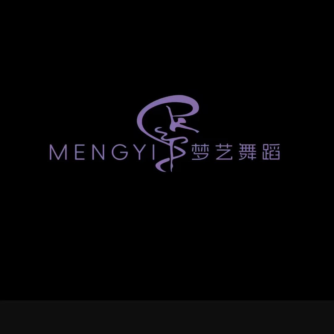 梦艺舞蹈