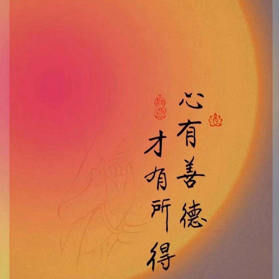 乖乖