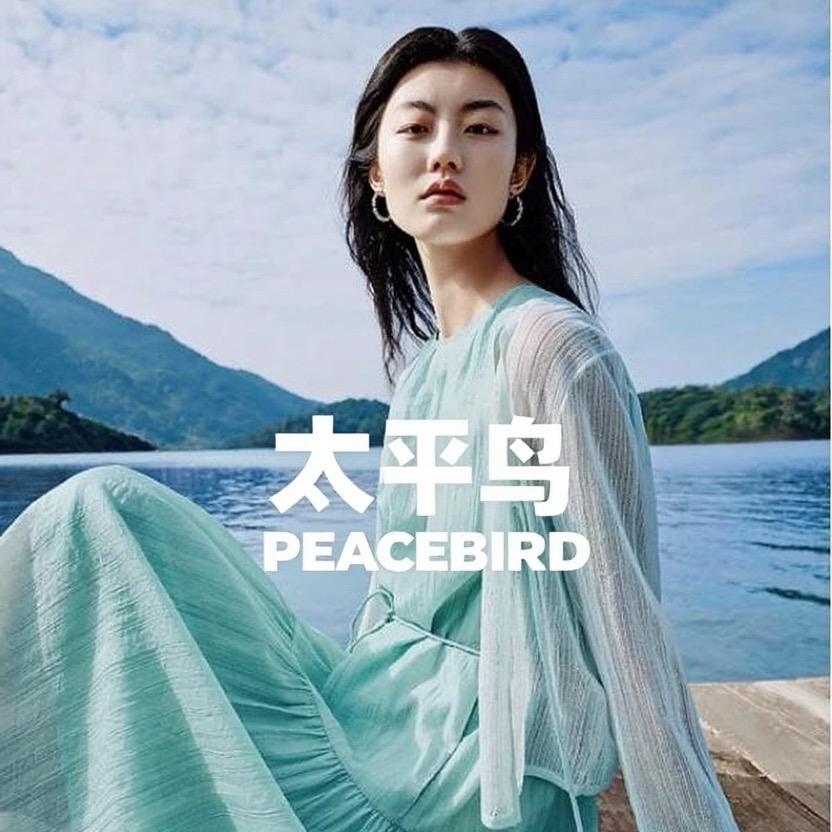 太平鸟女装直播甄选