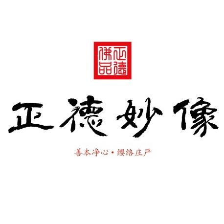 宝莲艺术