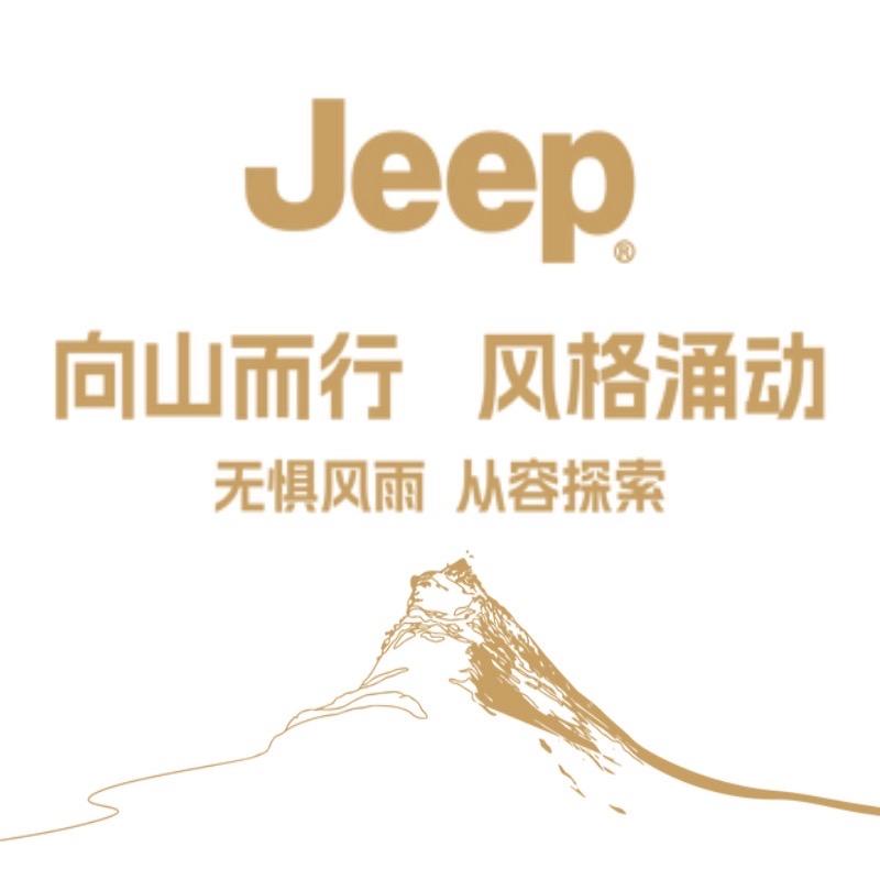JEEP吉普齐众专卖店