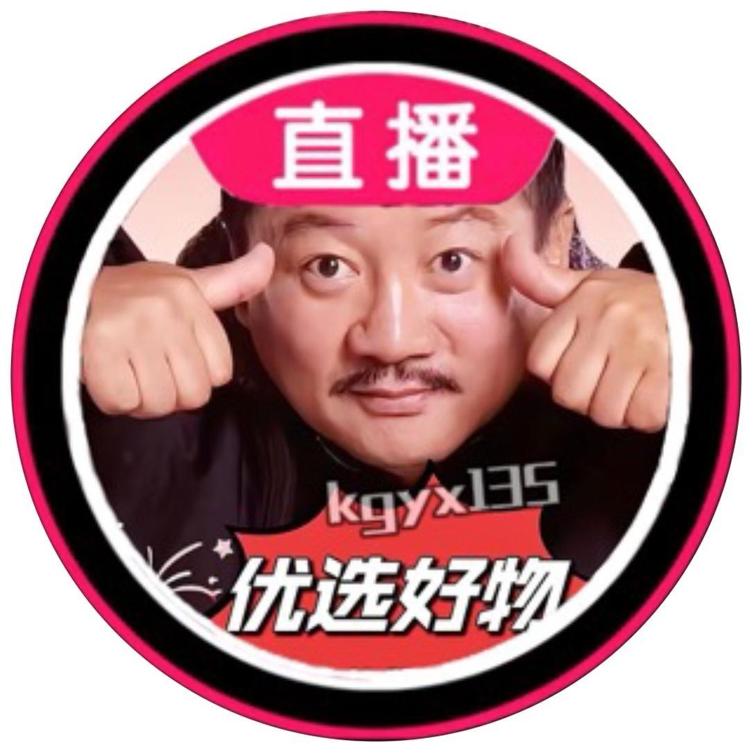 乡村爱情谢广坤