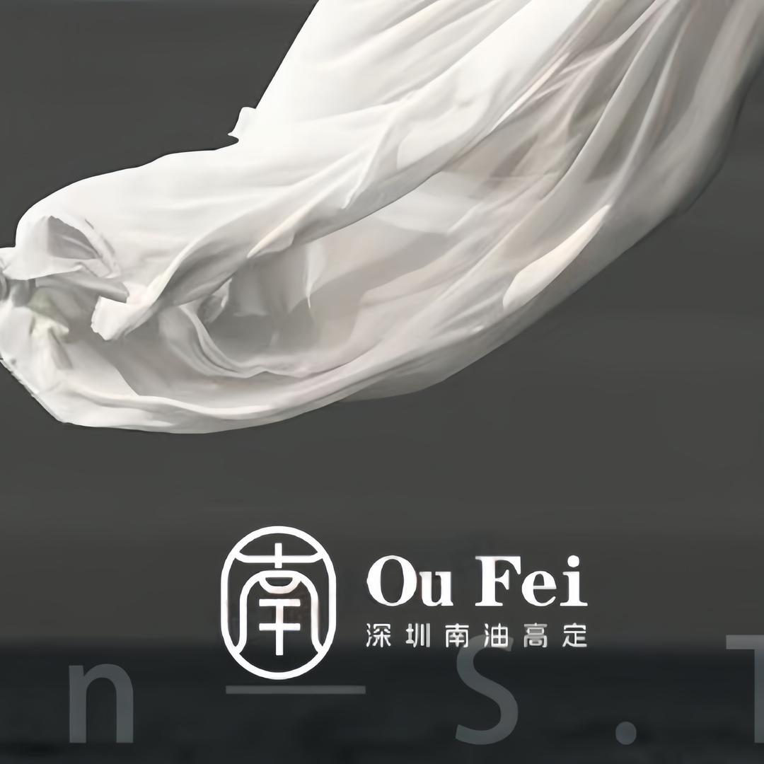 Ou Fei欧歌妃艳南油高定新中式