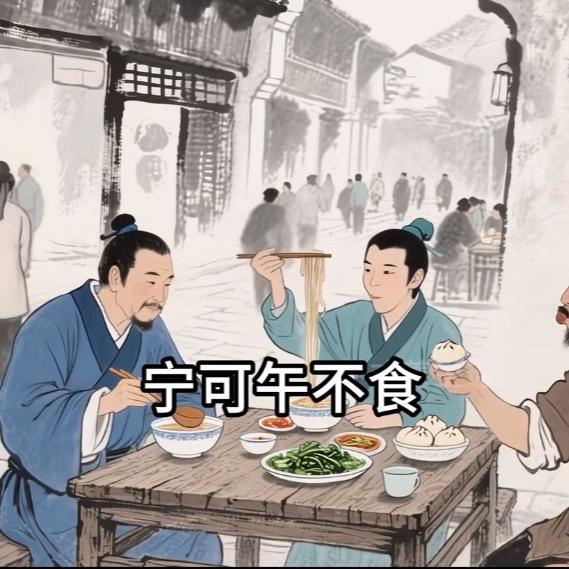 九仙汤