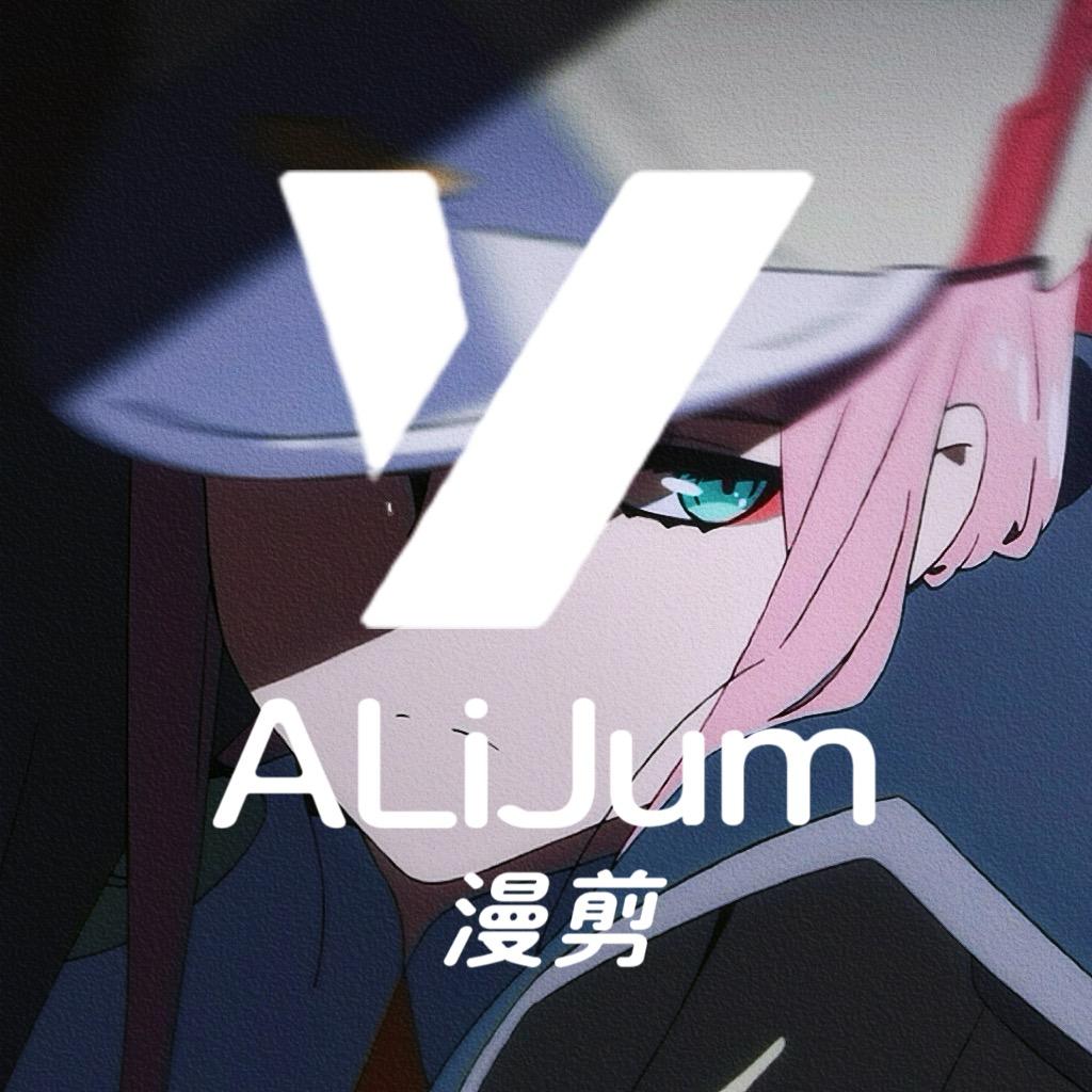 ALiJum漫剪