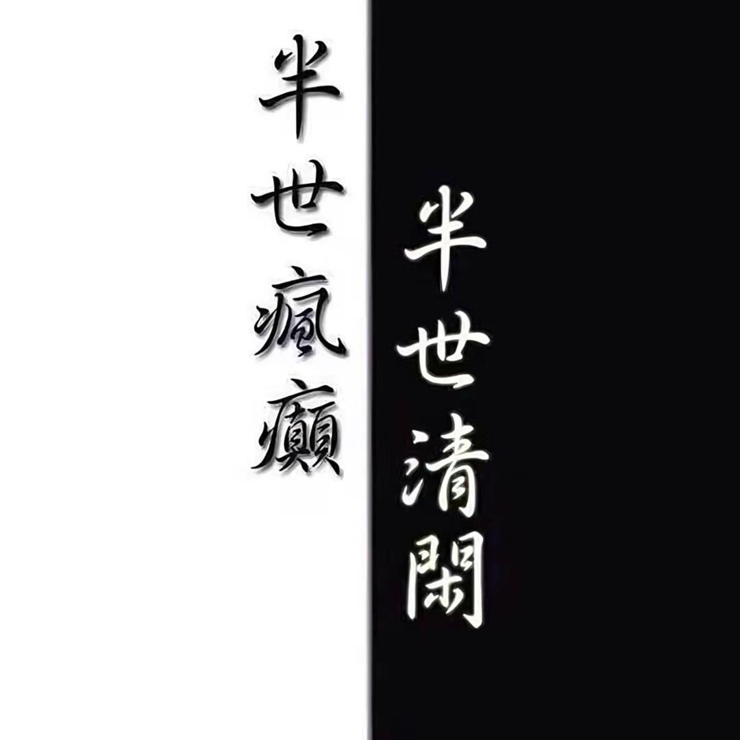 路迷lure