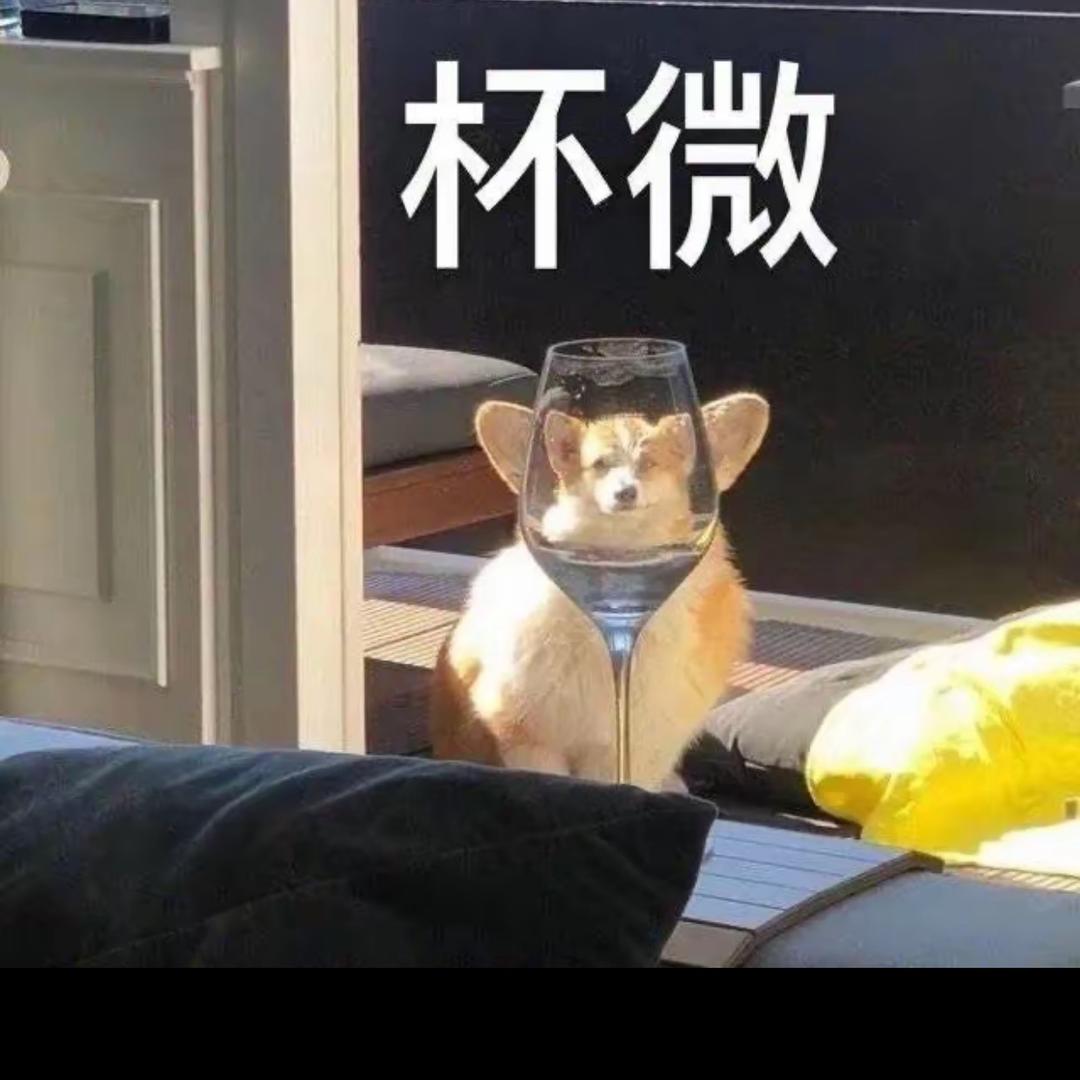 奥特曼